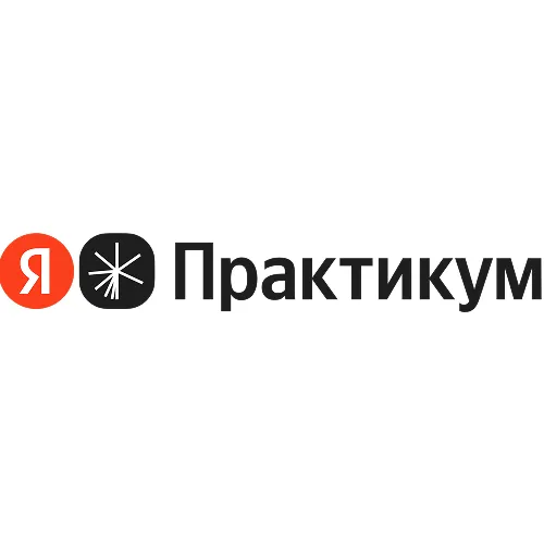 Яндекс Практикум