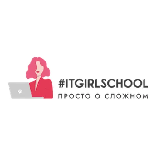 Itgirlschool